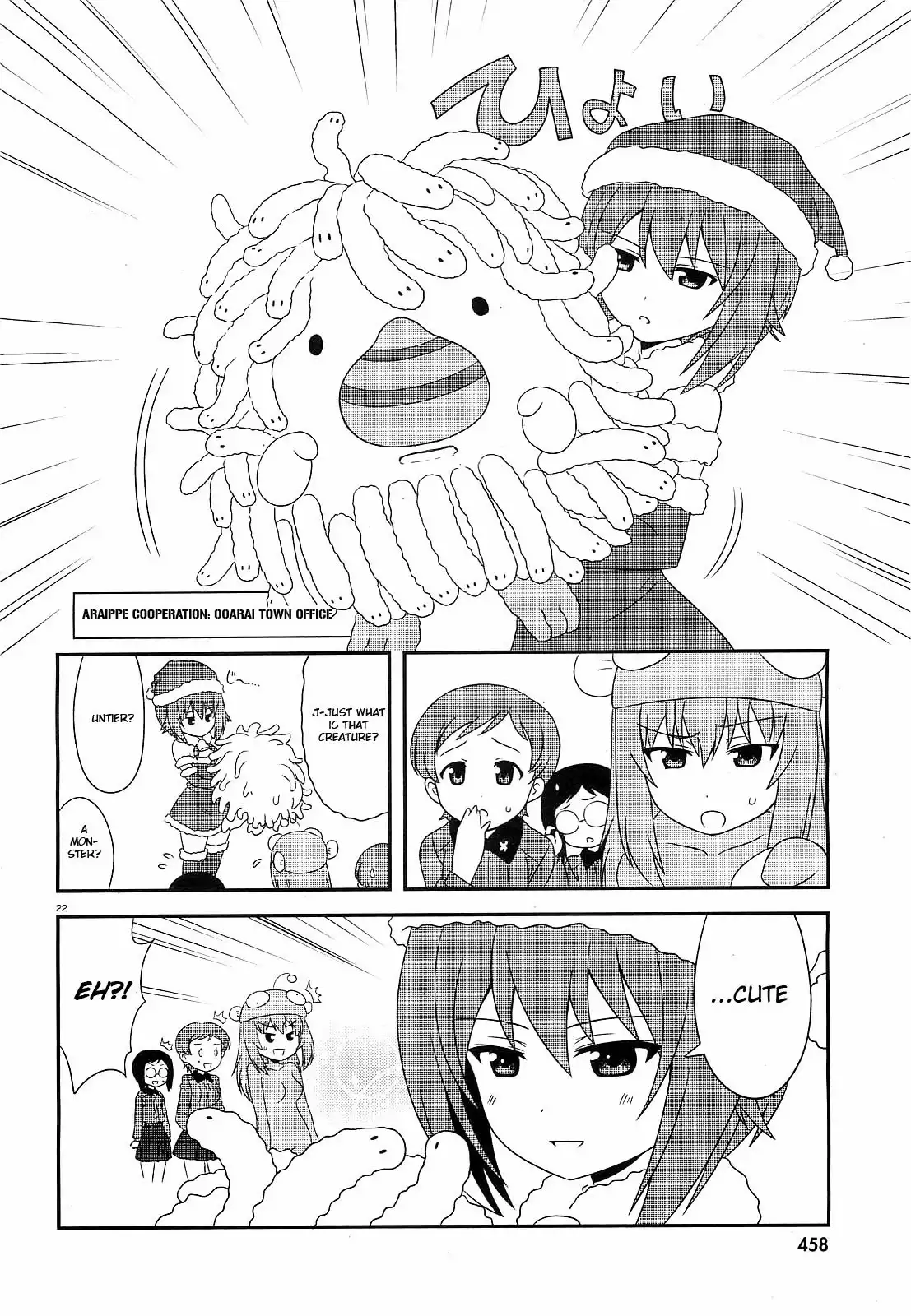 Girls ANDamp; Panzer - Motto Love Love Sakusen Desu! Chapter 8 22